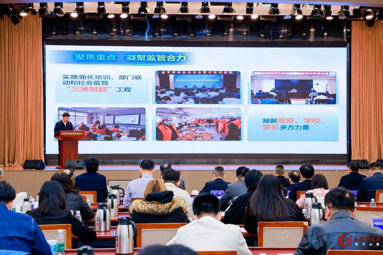 高密在全国食品安全主题论坛分享经验，成典型标杆！