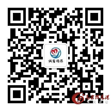 截止到12月31日！这项费用未缴纳将直接影响医保使用！