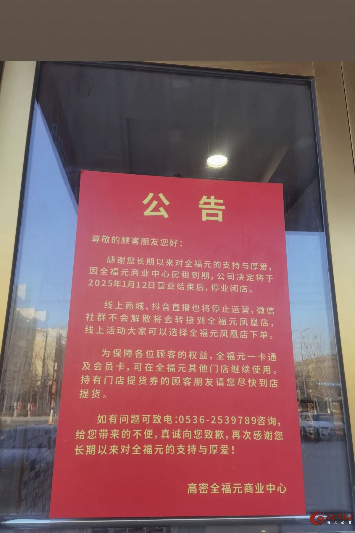 微信图片_20250113101035.jpg